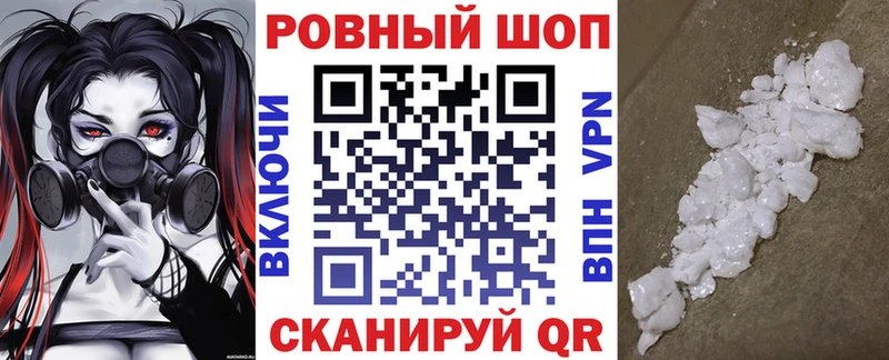 Какие есть наркотики Волжск APVP  Меф мяу мяу  ГАШИШ 