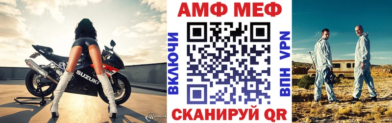 наркошоп  мориарти наркотические препараты  Амфетамин 97%  Волжск 