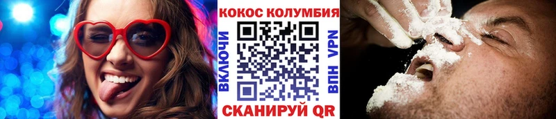 КОКАИН Эквадор  даркнет сайт  Волжск 
