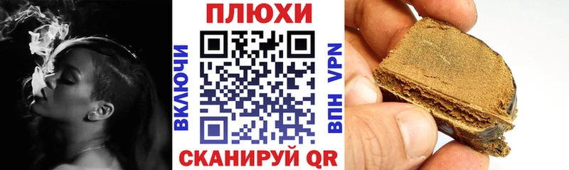 ГАШИШ гарик  кракен вход  Волжск 
