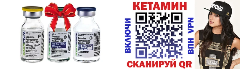 КЕТАМИН ketamine  Волжск 