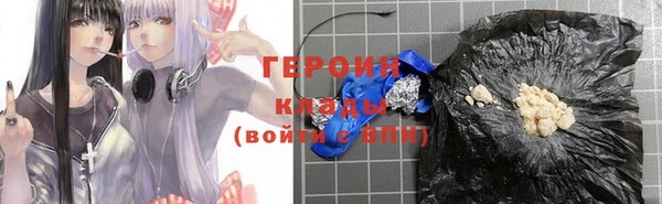 каннабис Володарск