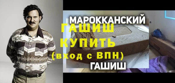каннабис Володарск