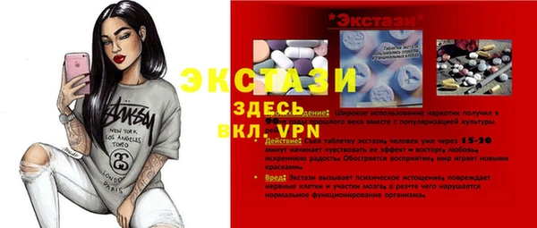 мефедрон Волоколамск