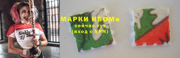 наркотики Волосово