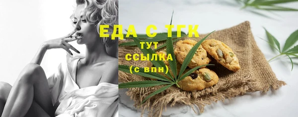 каннабис Володарск