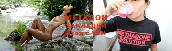 каннабис Вяземский