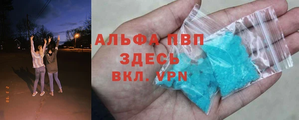 наркотики Волосово