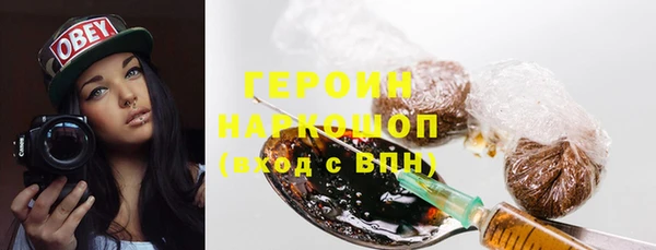 мефедрон Волоколамск