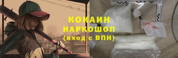 мефедрон Волоколамск