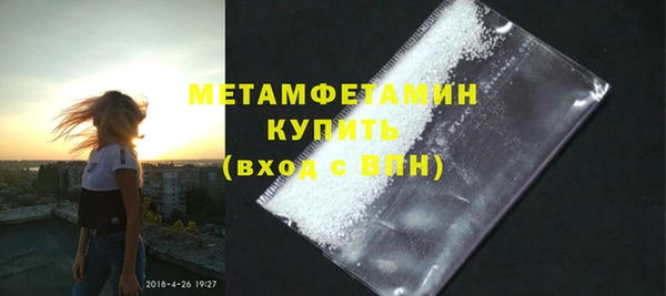каннабис Володарск
