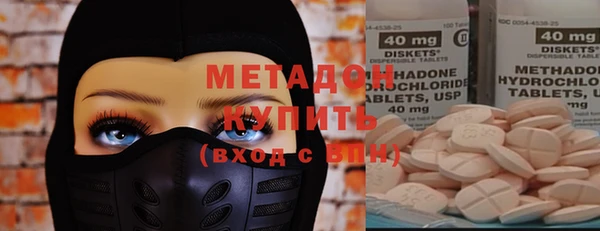 каннабис Володарск