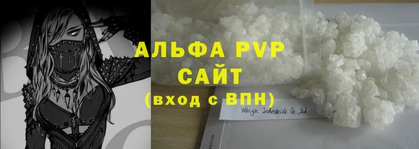 мефедрон Волоколамск