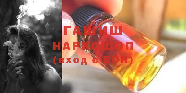 мефедрон Волоколамск