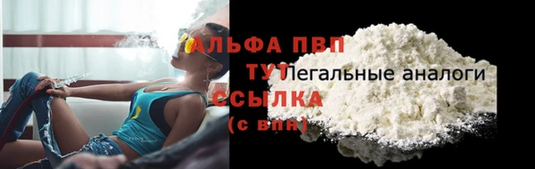 мефедрон Волоколамск