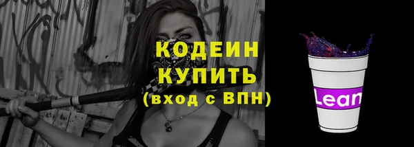 каннабис Вяземский