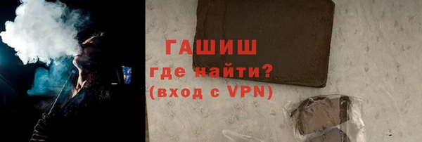 мефедрон Волоколамск