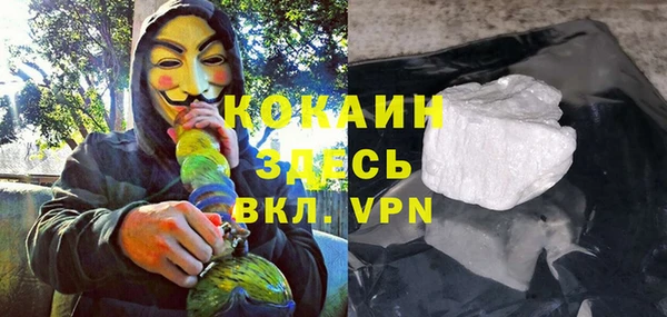 каннабис Володарск