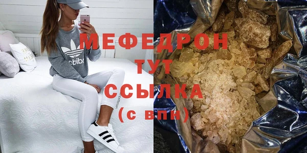 каннабис Вяземский