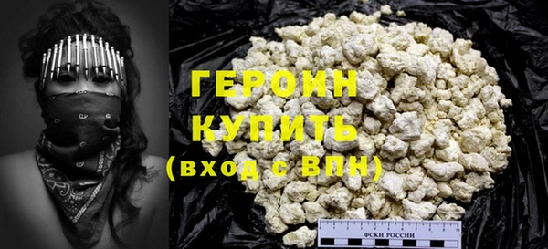 прущие крисы Верея