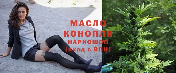наркотики Волосово