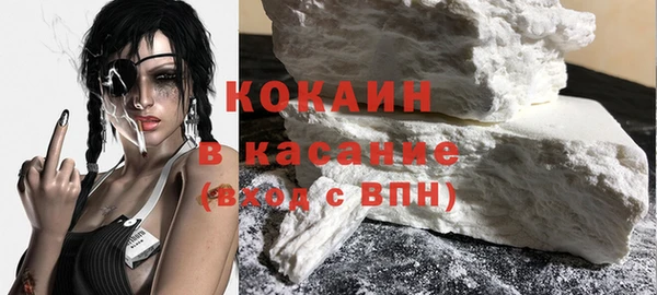мефедрон Волоколамск