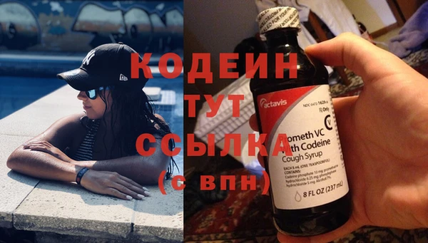 наркотики Волосово