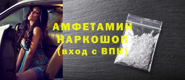 кокс Вязьма