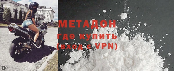 наркотики Волосово