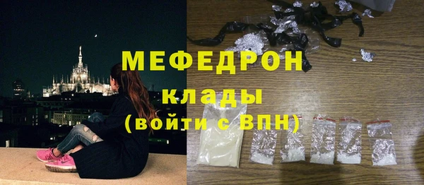 наркотики Волосово