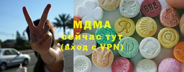 спиды Каменск-Шахтинский