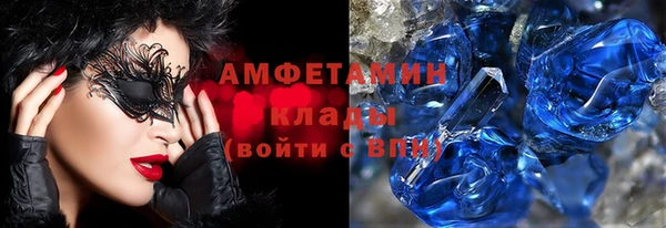 кокс Вязьма