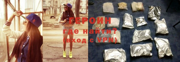 наркотики Волосово