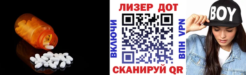 Лсд 25 экстази ecstasy Волжск