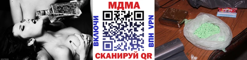 МДМА crystal  мега маркетплейс  Волжск 