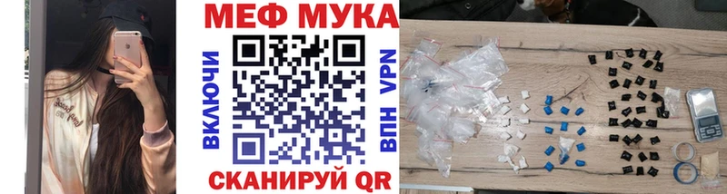 МЕФ 4 MMC  купить наркотики цена  Волжск 