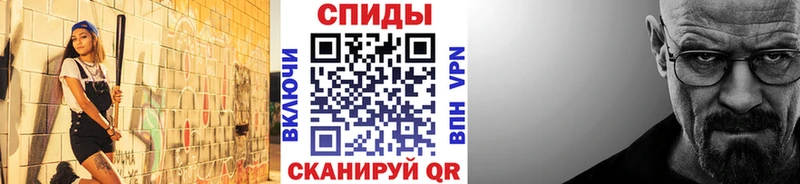 МЕТАМФЕТАМИН винт  Волжск 
