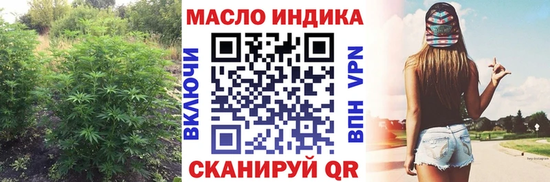 Дистиллят ТГК гашишное масло  наркота  Волжск 