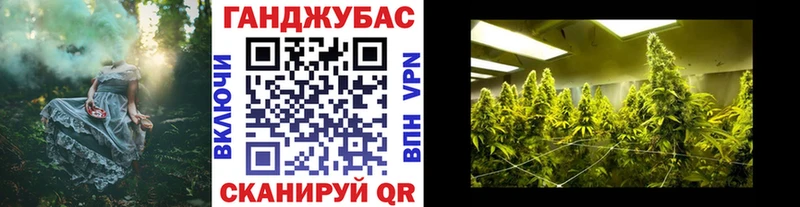 Конопля тримм  Волжск 